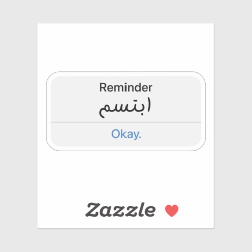 Reminder Smile in Arabic Sticker