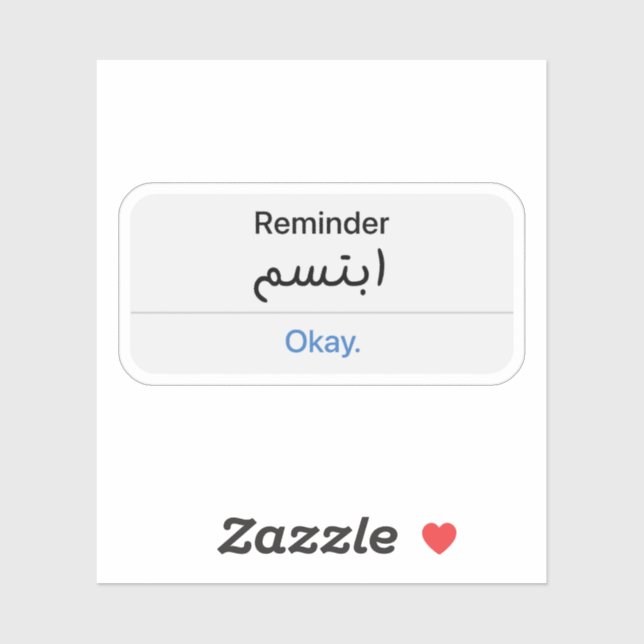 Reminder Smile in Arabic Sticker (Sheet)