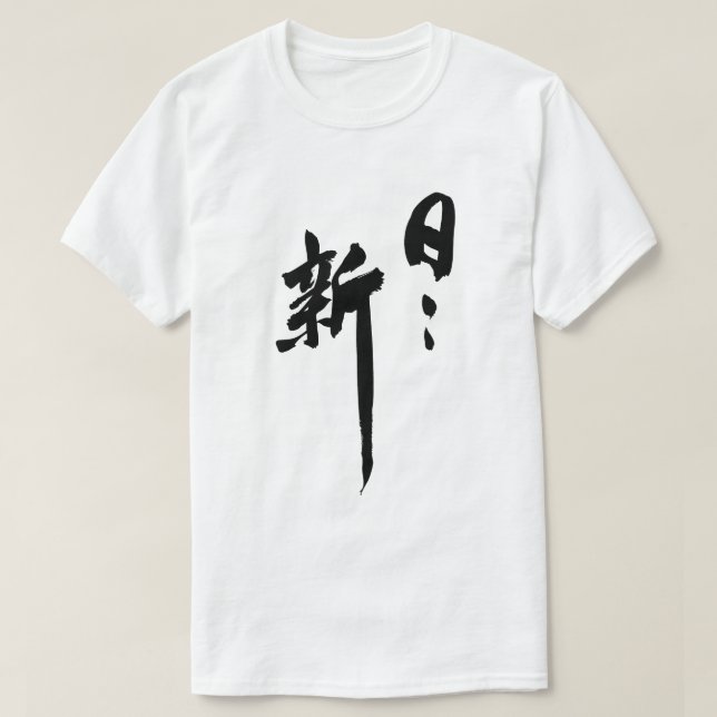 Renewed Each Day T-Shirt (Design Front)