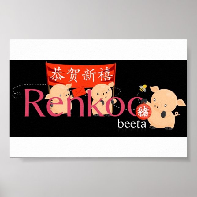 Renkoo Pigs Logo Poster (Front)