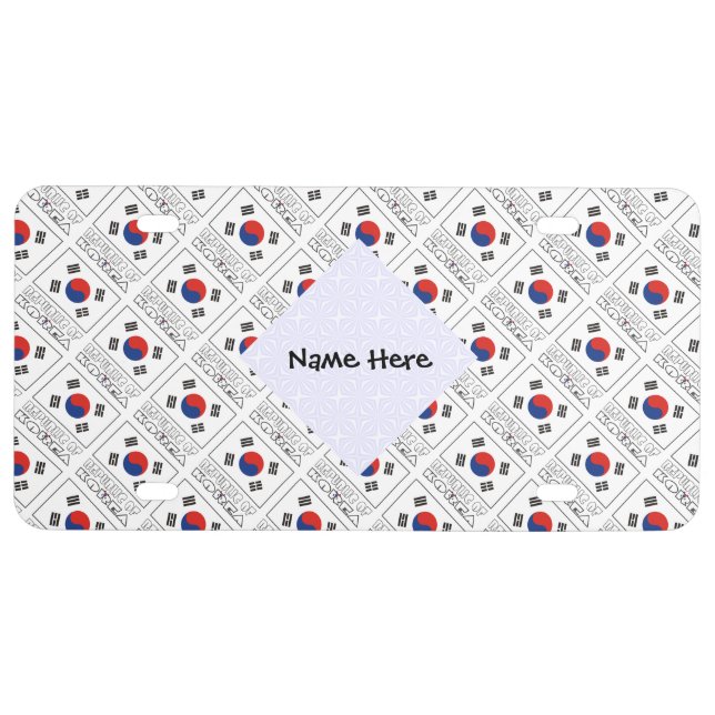 Rep. Korea S Korean Flag Tiled Personalized Name License Plate (Front)