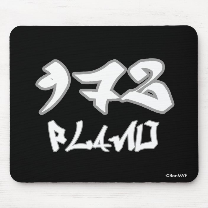 Rep Plano (972) Mouse Pad