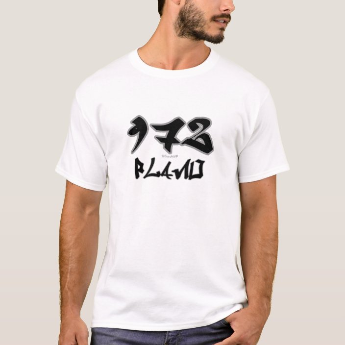 Rep Plano (972) T-shirt