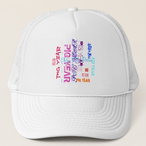 Repeating Pig Year 2019 Trucker Hat