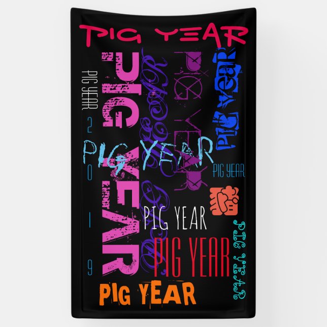 Repeating Pig Year 2019 Vertical Banner (Vertical)