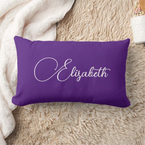 Replace Your Name Elegant Royal Purple Typography Lumbar Pillow