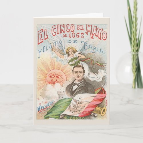 Replica Vintage image Quinta del Mayo 1862 Card