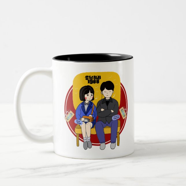 Reply 1988 (응답하라 1988) Kdrama -  Team Jungpal Two-Tone Coffee Mug (Left)