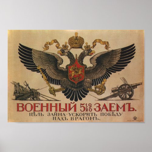 Reprint of an Old Russian Propaganda Poster