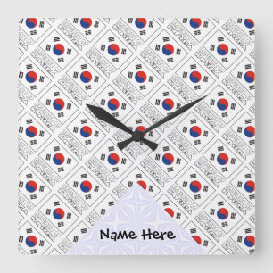 Republic Korea South Korean Flag Tiled Personalize Square Wall Clock