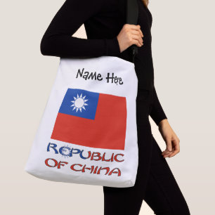 Republic of China Taiwan Flag Personalized Crossbody Bag