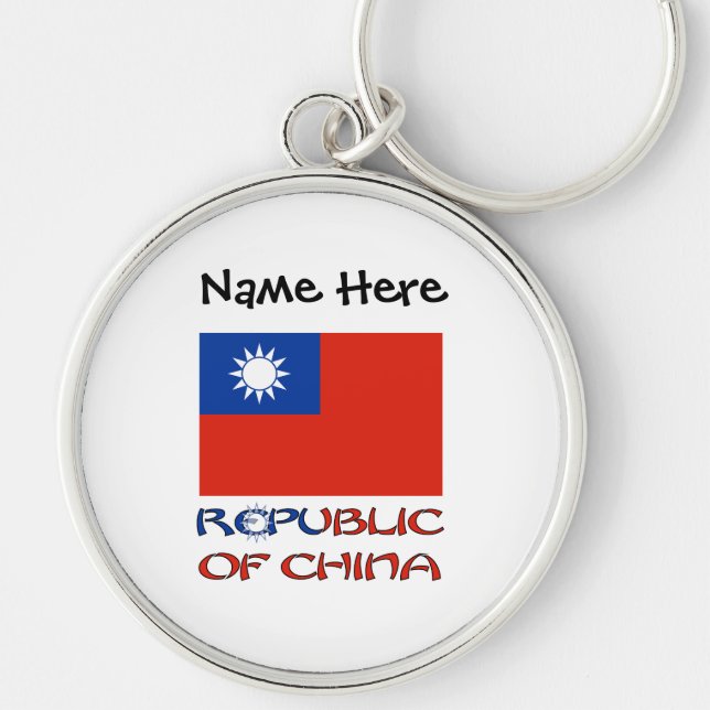Republic of China Taiwan Flag Personalized  Keychain (Front)