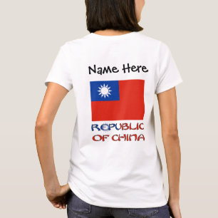 Republic of China Taiwan Flag Personalized T-Shirt