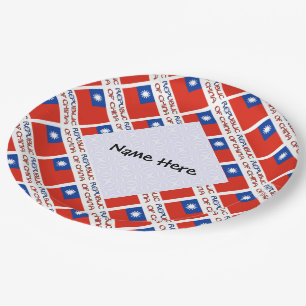 Republic of China Taiwan Flag Tiled Personalized Paper Plates