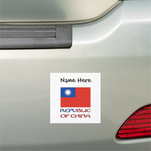 Republic of China Taiwanese Flag with Your Name Car Magnet