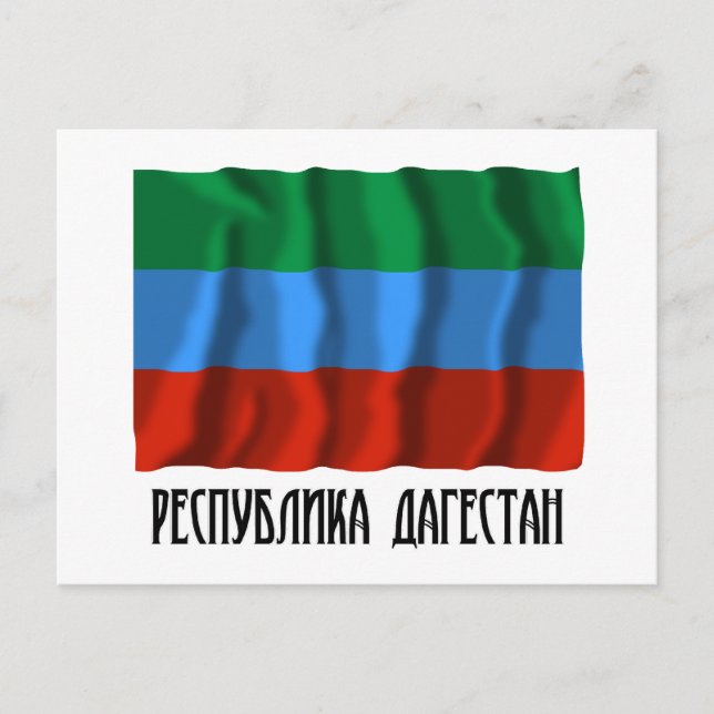 Republic of Dagestan Flag Postcard (Front)