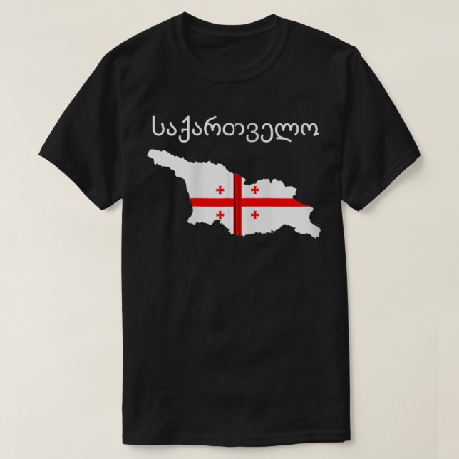 Republic Of Georgia Flag  Georgian Roots Gift Zip  T-Shirt (Design Front)