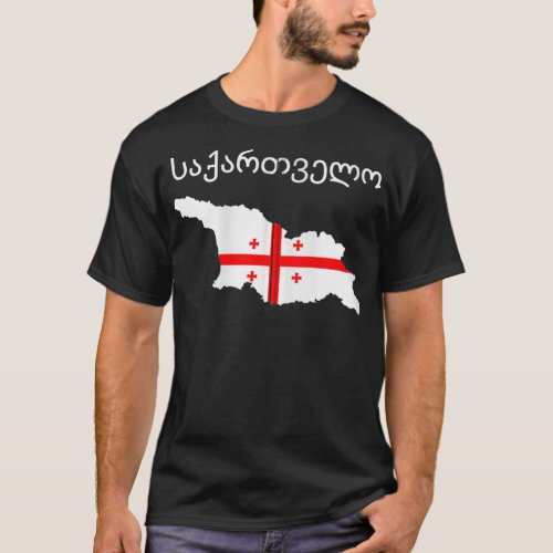 Republic Of Georgia Flag  Georgian Roots Gift Zip  T_Shirt