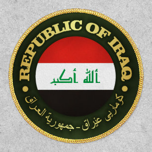 Republic of Iraq (rd) Patch