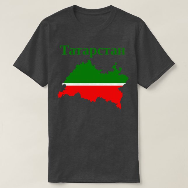 Republic of Tatarstan Russia T-Shirt (Design Front)