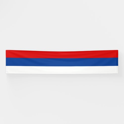 Republika Srpska Flag Banner