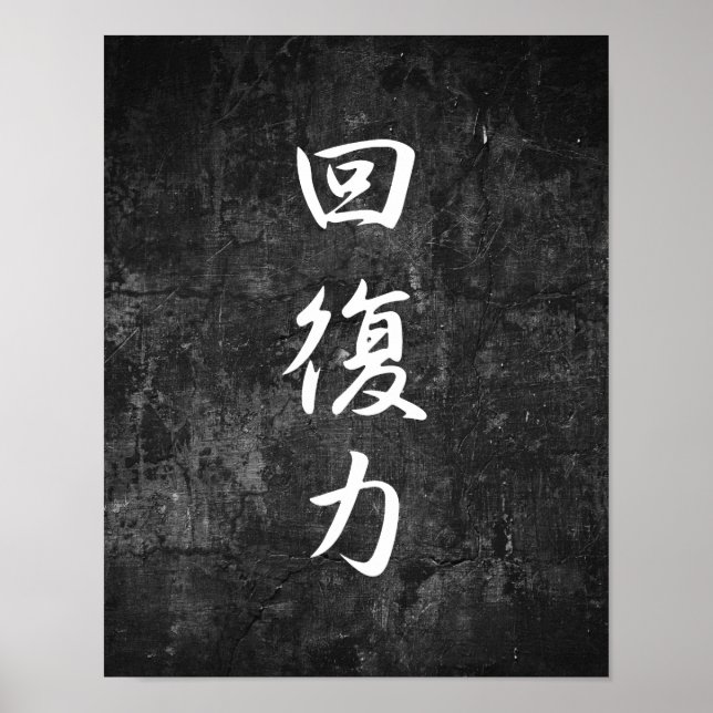 Resilience - Kaifukuryoku Poster (Front)