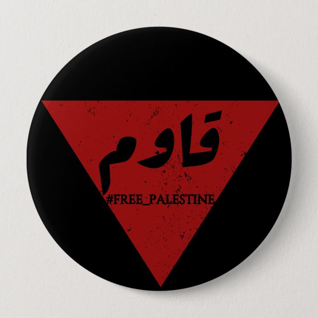 Resist word in arabic with inverted red triangle  button (Front)