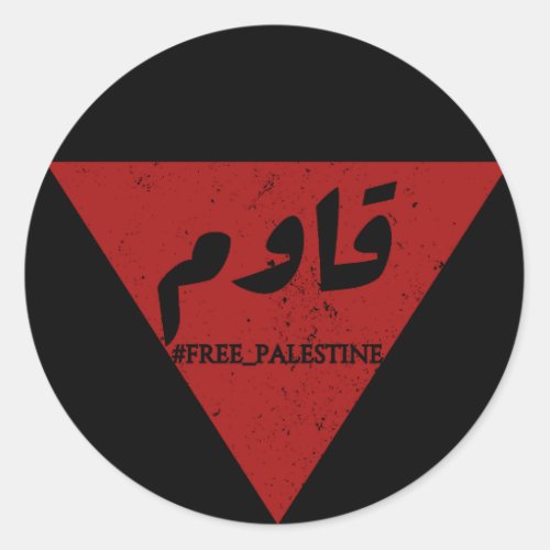 Resist word in arabic with inverted red triangle  classic round sticker