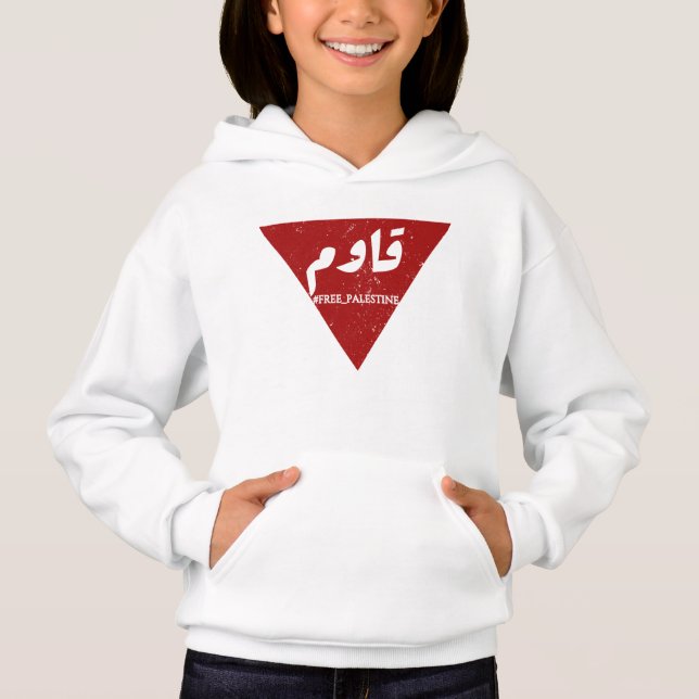 Resist word in arabic with inverted red triangle  hoodie (Front)