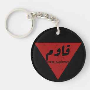 Resist word in arabic with inverted red triangle keychain