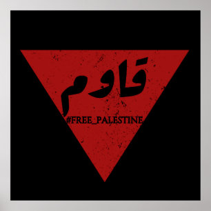 Resist word in arabic with inverted red triangle poster