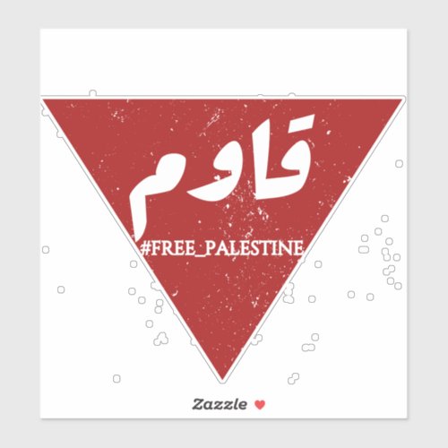 Resist word in arabic with inverted red triangle  sticker