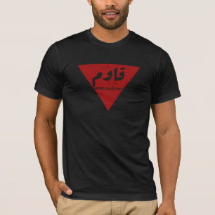 Resist word in arabic with inverted red triangle T-Shirt