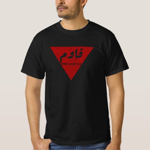 Resist word in arabic with inverted red triangle  T_Shirt