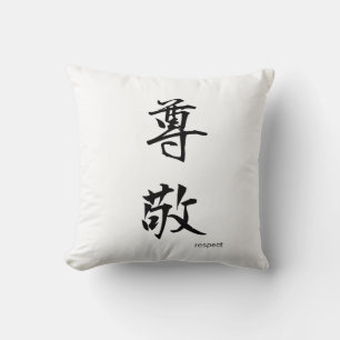 Respect Japanese Kanji Black and White Pillow