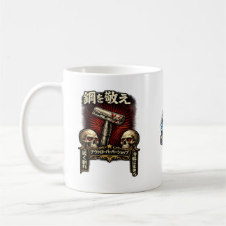 Respect the Steel DE Japanese Coffee Mug