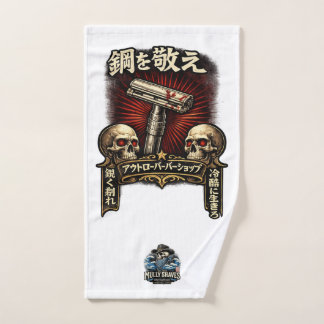 Respect the Steel DE Japanese Hand Towel
