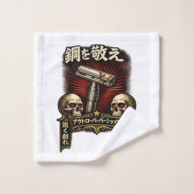 Respect the Steel DE Japanese Wash Cloth (Wash Cloth)