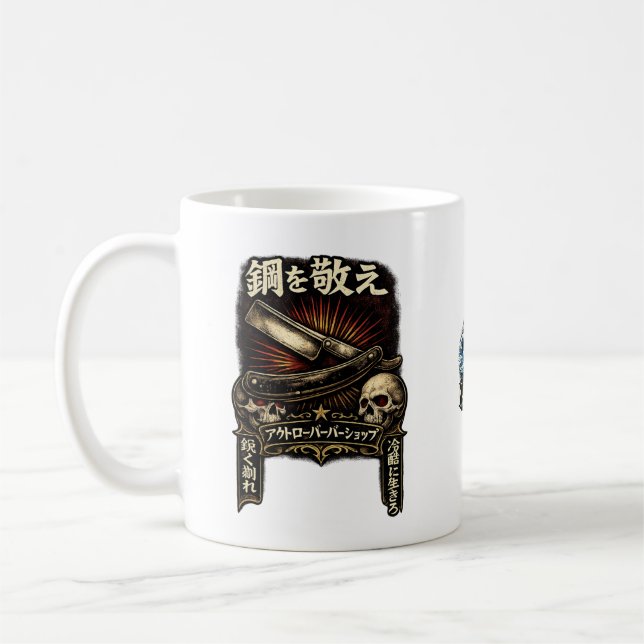 Respect the Steel Straight Razor Japanese Coffee Mug (Left)