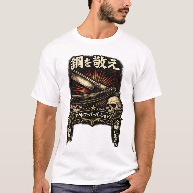 Respect the Steel Straight Razor Japanese T-Shirt (Front)