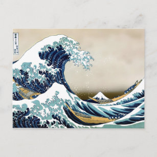 Restored Great Wave off Kanagawa by Hokusai Postcard