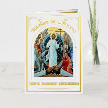 Resurrection Of Christ Orthodox Easter