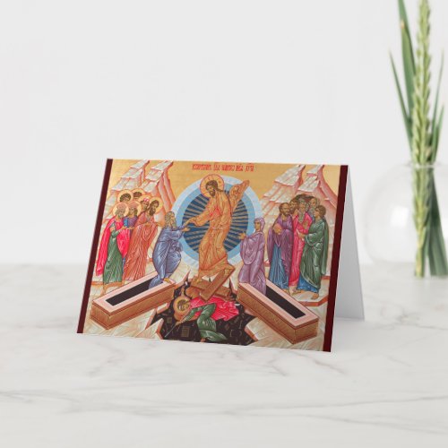 Resurrection of Our Lord Jesus Christ Easter Icon Holiday Card