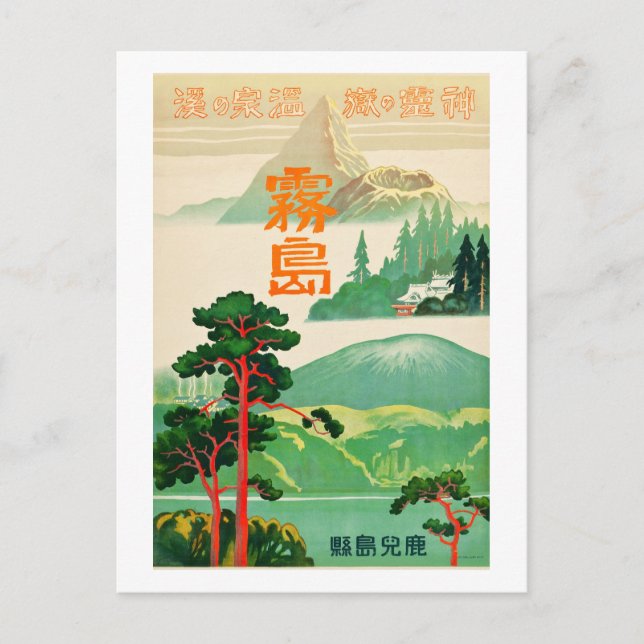 Retreat of Spirits, Kirishima Japan Vintage Travel Postcard (Front)