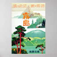 Retreat of Spirits, Kirishima Japan Vintage Travel Poster