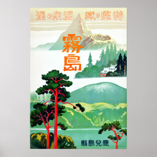 Retreat of Spirits, Kirishima Japan Vintage Travel Poster