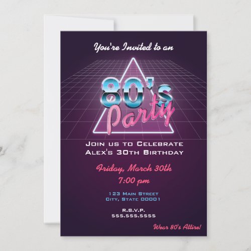 Retro 80s Party Invitation
