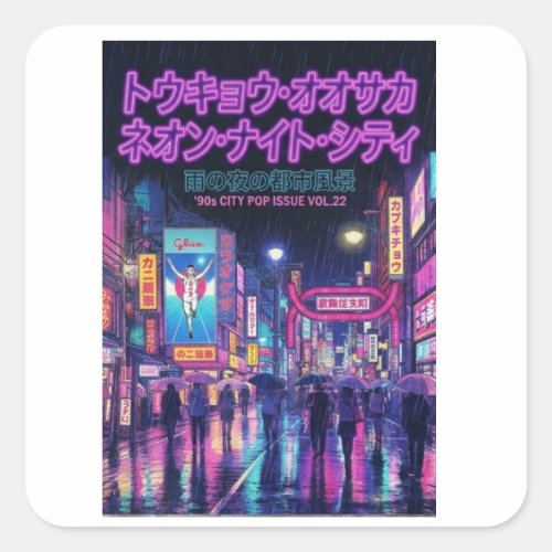 Retro 90s City Pop Night: Neon Tokyo & Osaka Rain  Square Sticker