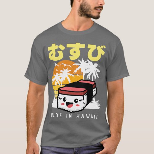 Retro 90s Japanase Hawaiian Spam Musubi 90s Kawaii T_Shirt