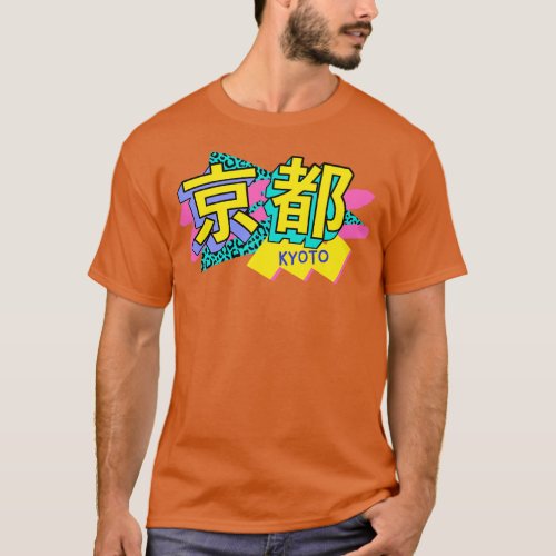 Retro 90s Kyoto Japan Rad Memphis Style 90s Vibes T_Shirt